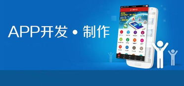 APP定制開(kāi)發(fā)和模板開(kāi)發(fā)的區(qū)別有哪些？如何選擇？